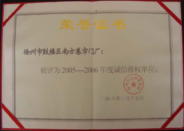 2005-2006���ŵ�λ